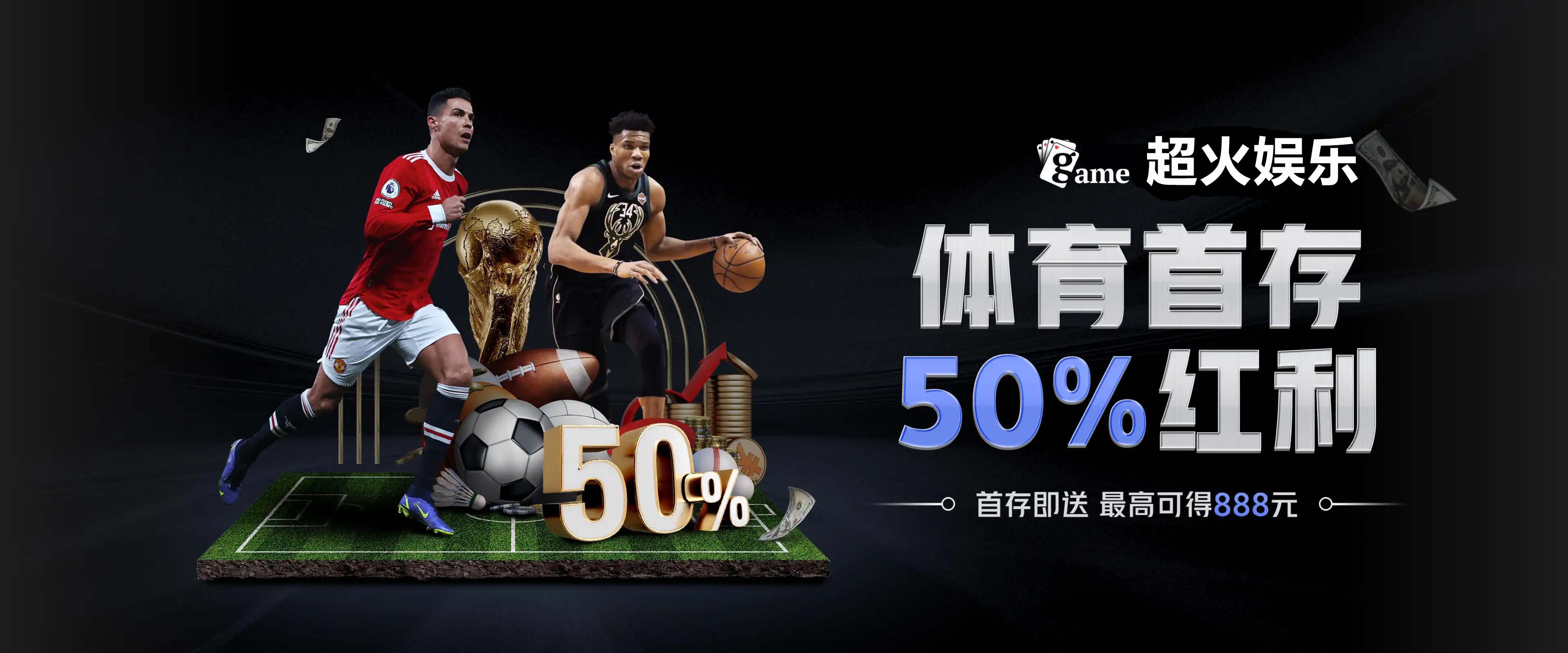 J9 Jiuyou Sports